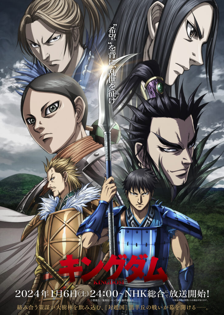 SHAMAN KING FLOWERS TV Anime Confirmed for January 2024 with Teaser Visual,  Trailer - Crunchyroll News