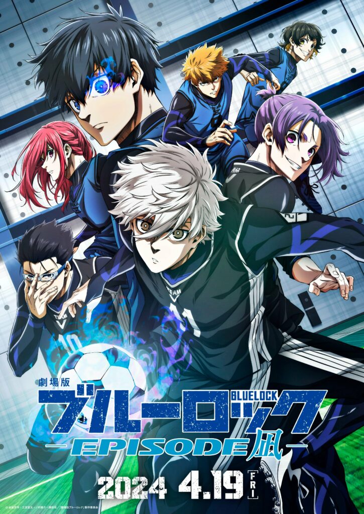 AnimeTV チェーン on X: Preview of the last episode of BLUELOCK