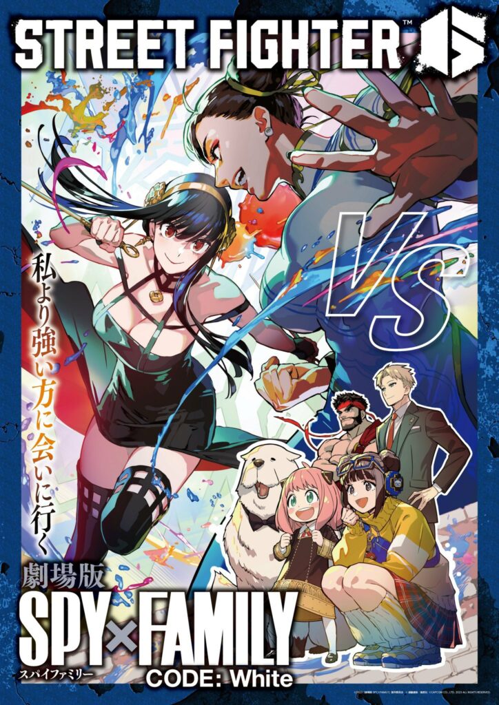 AnimeTV チェーン on X: 【New Visual】 SPY x FAMILY Season 2