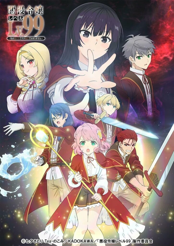 Crunchyroll Unveils Original Sci-Fi Comedy Anime Astro Note For April 2024  : r/animenews