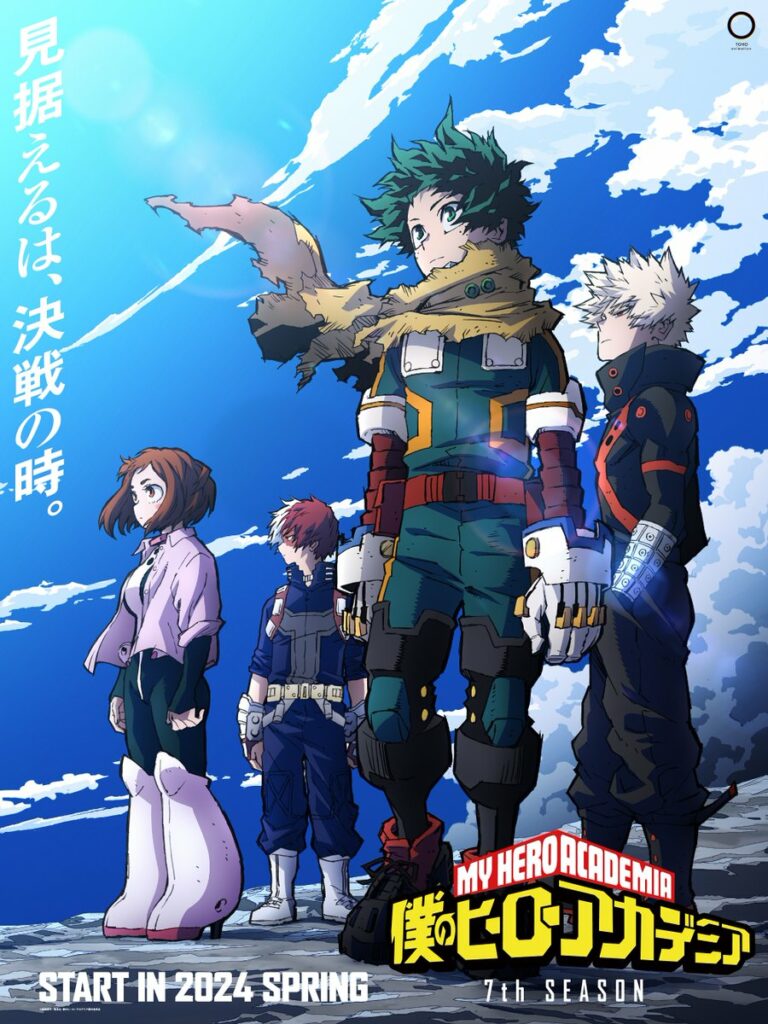 My Hero Academia Season 6 Announces Release Date for First Episode!