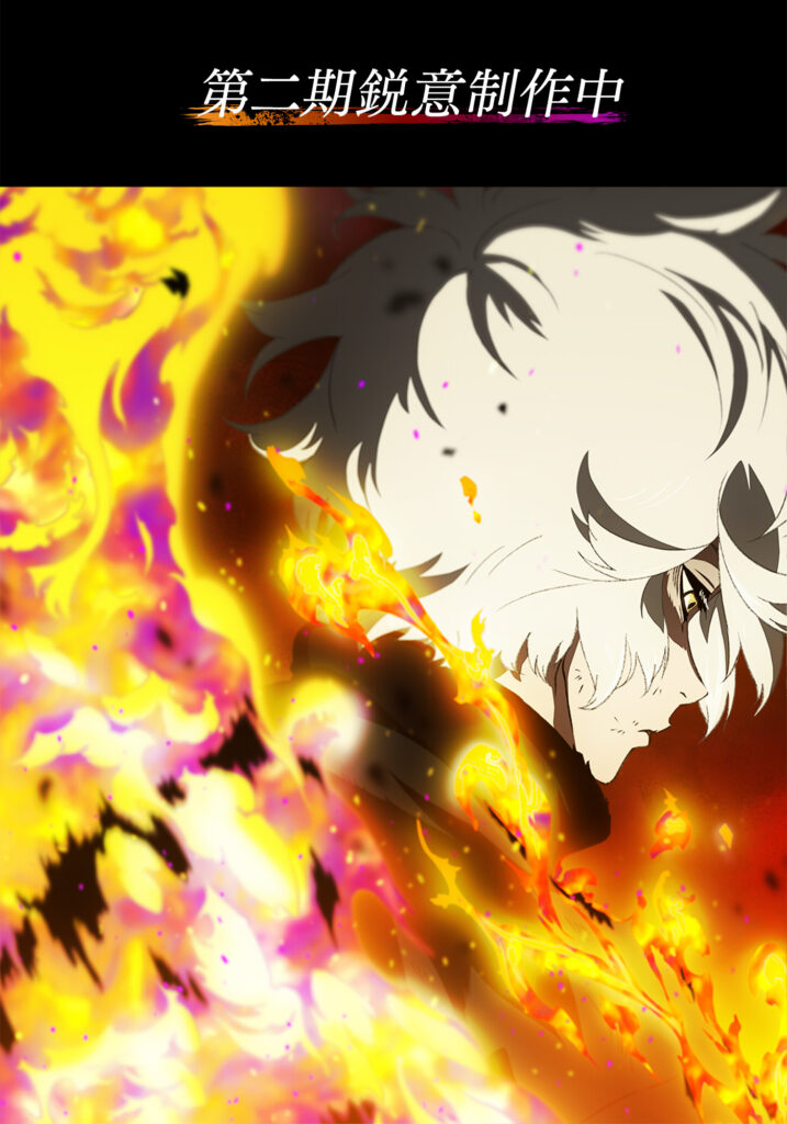 Hell's Paradise: Jigokuraku Anime Premiere: Everything To Know - All Things  Anime