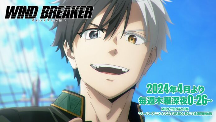 Code:Breaker png images | PNGWing