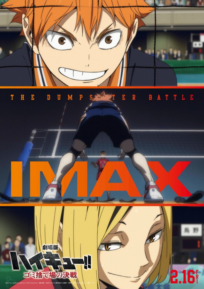 HAIKYU!! The Dumpster Battle Movie Revealed IMAX Visual! AnimeTV