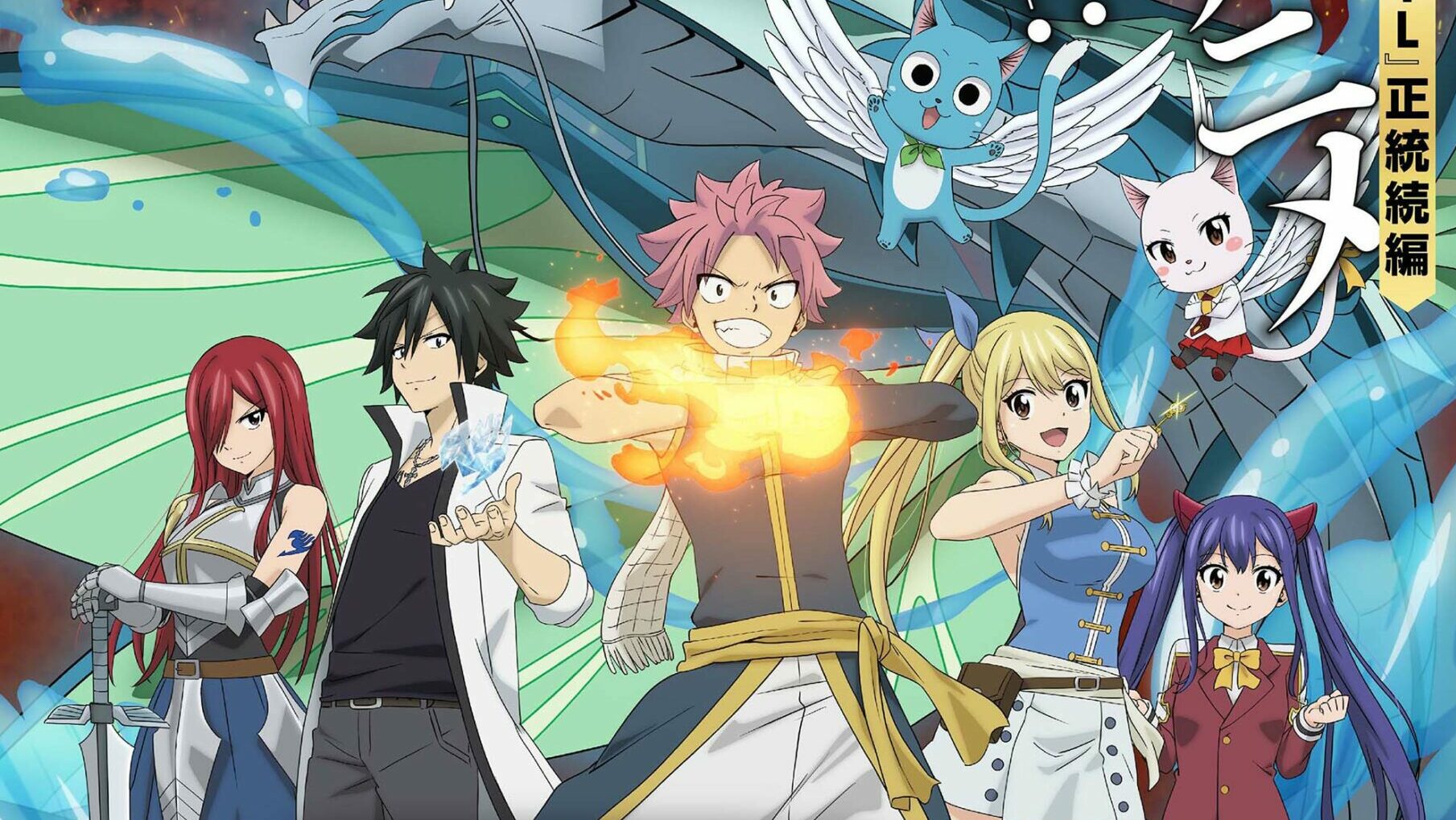 FAIRY TAIL: 100 Years Quest Releases Main Visual, Premiere Date! | AnimeTV