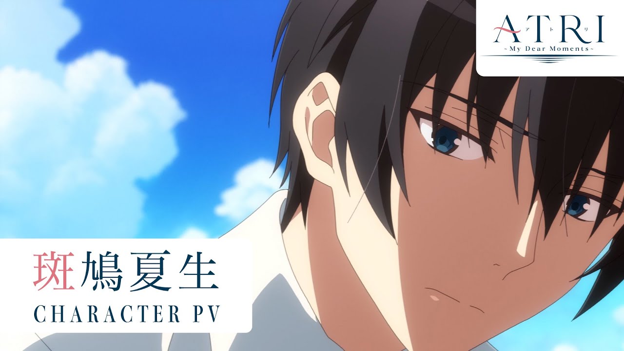 ATRI: My Dear Moments Anime Reveals 1st Character Trailer! | AnimeTV