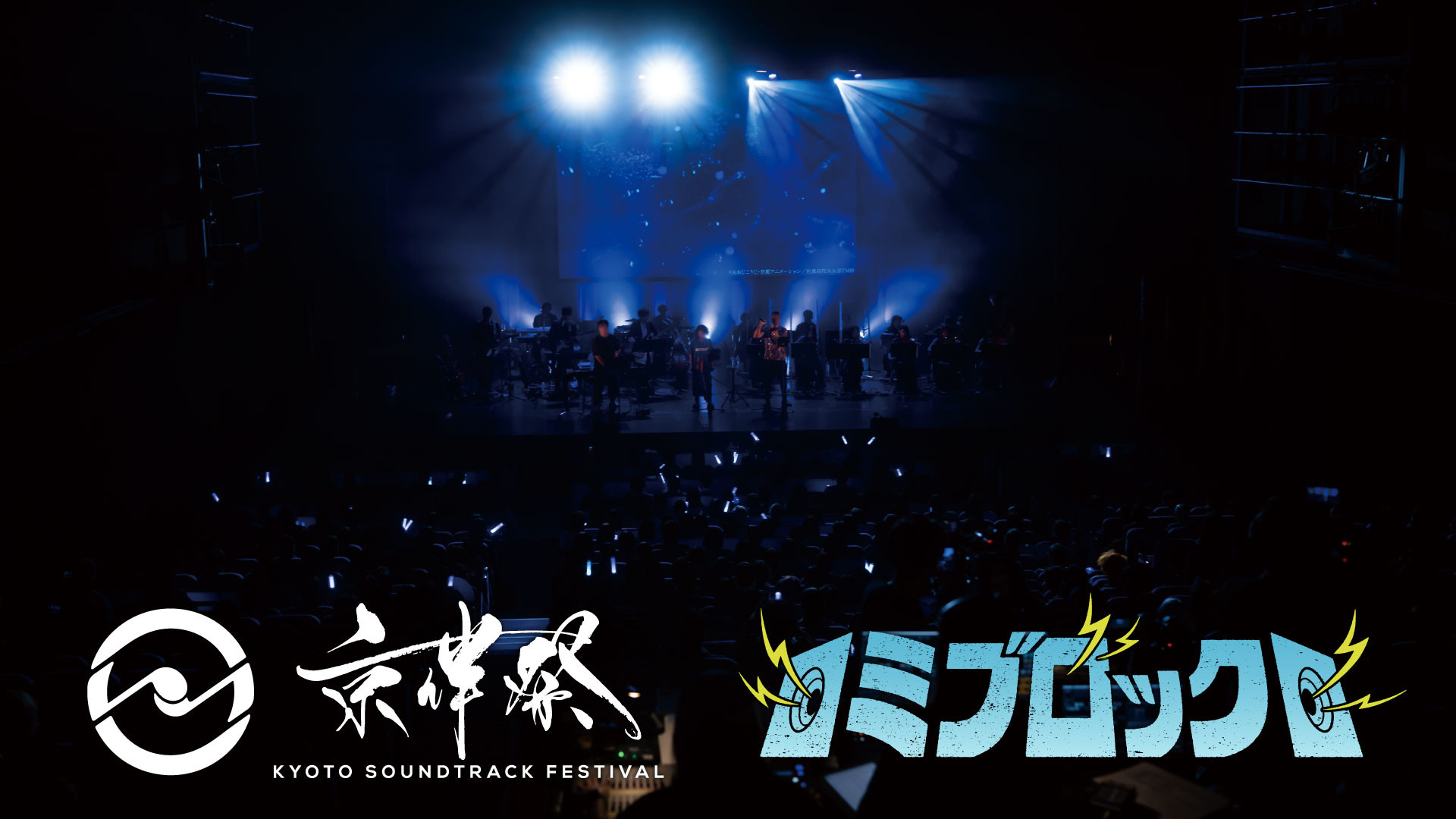 Kyobansai Festival