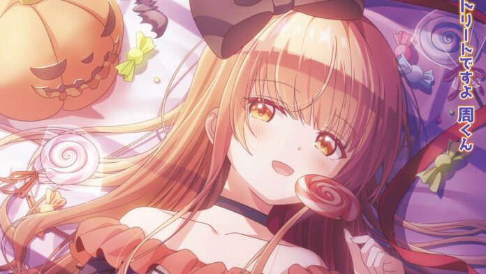 The Angel Next Door Spoils Me Rotten