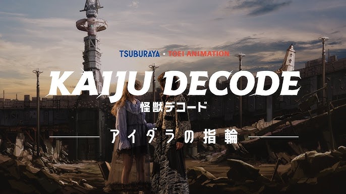 KAIJU DECODE: The Ring of Aidara