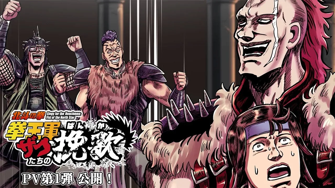 Póster de la noticia de anime