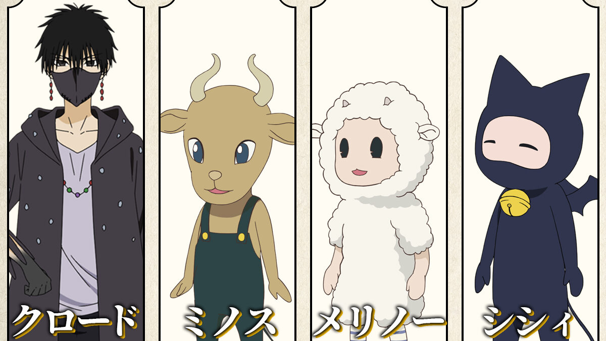 Póster de Champignon Witch