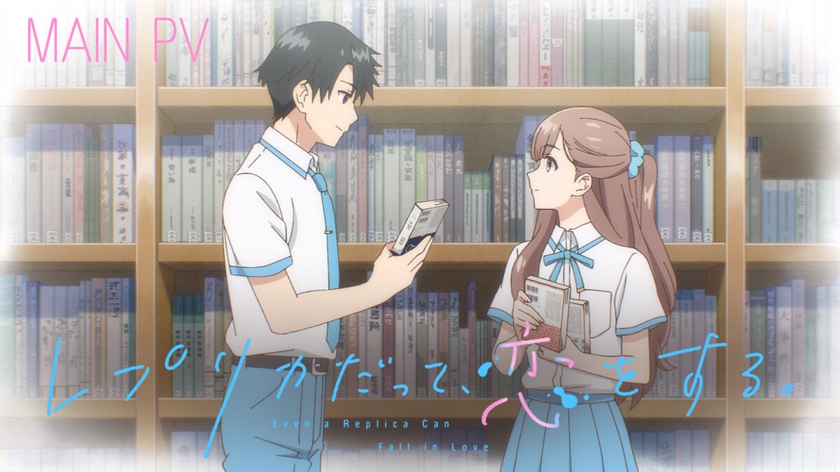 Póster de la noticia de anime