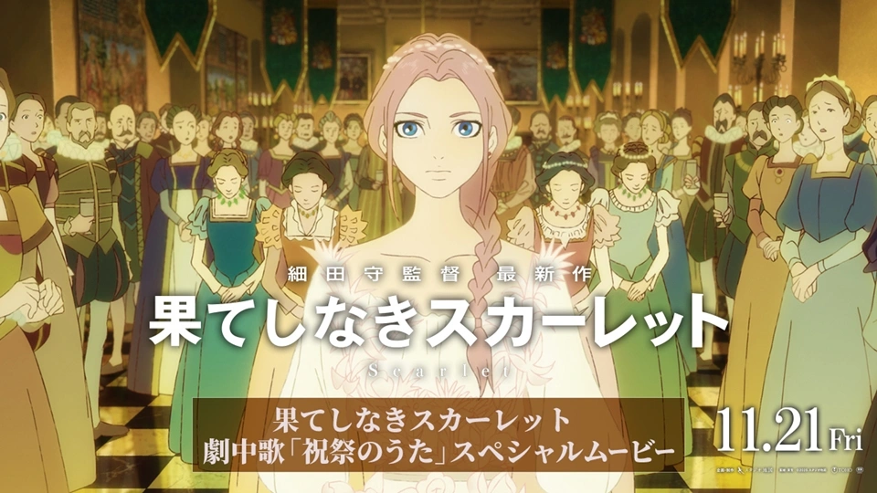 Póster de la noticia de anime