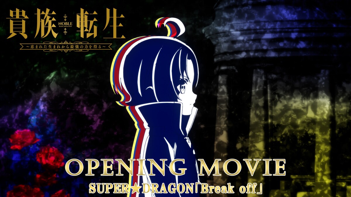 Póster de la noticia de anime