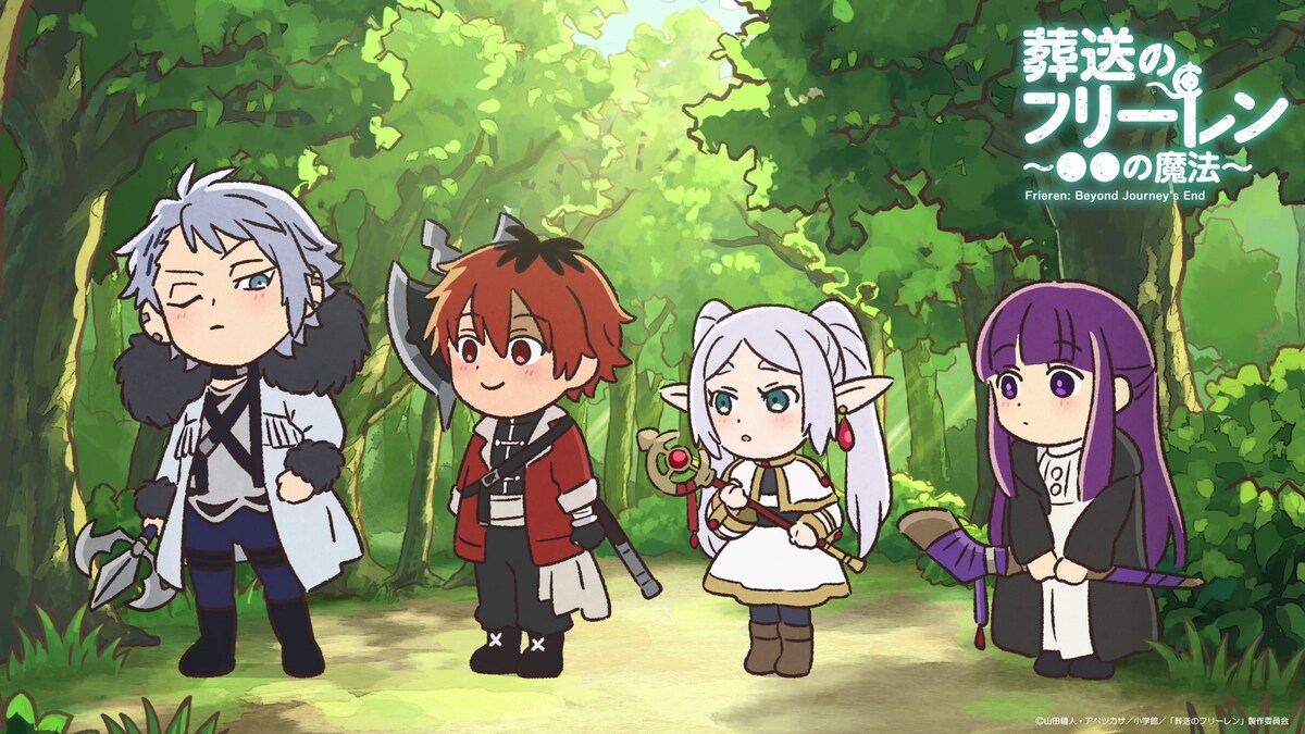 Póster de Frieren