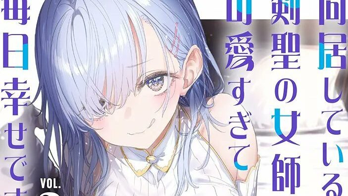 Póster de la noticia de anime