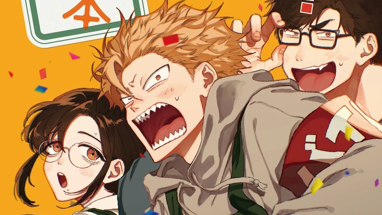 Póster de Zeikin de Katta Hon