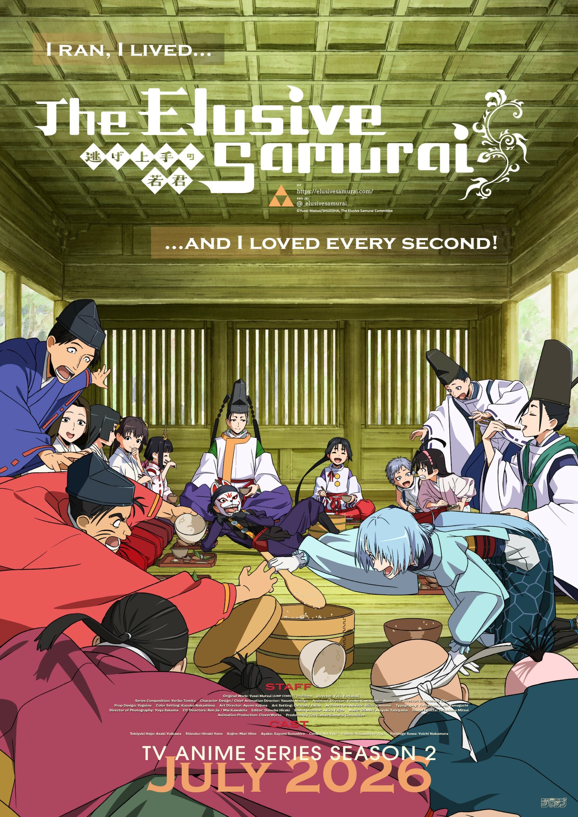 the-elusive-samurai-releases-look-back-pv-ahead-of-season-2-animetv